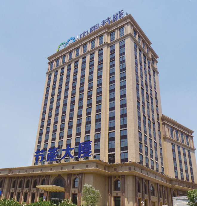 国珍松花粉-新时代健康产业（集团）有限公司成立于1995年3月，是中国新时代控股（集团）公司的控股子公司，总部设在北京，注册资本1亿元人民币。公司是直销行业内首批获得直销牌照的内资企业之一，也是行业内唯一一家央属企业。