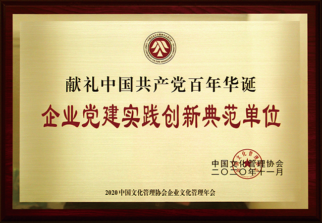国珍松花粉-新时代健康产业（集团）有限公司成立于1995年3月，是中国新时代控股（集团）公司的控股子公司，总部设在北京，注册资本1亿元人民币。公司是直销行业内首批获得直销牌照的内资企业之一，也是行业内唯一一家央属企业。